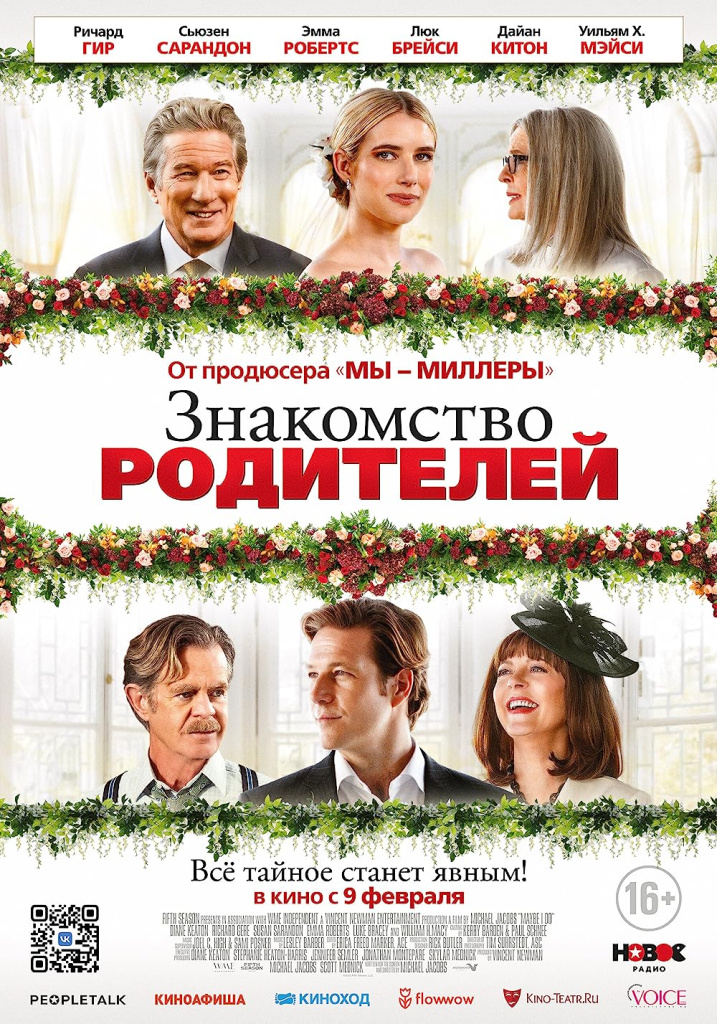 Снегирь