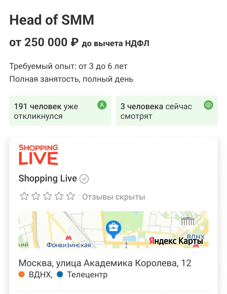 hh.ru