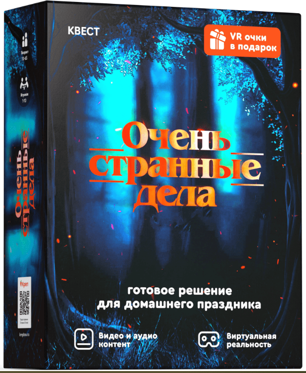 настольная игра Очень странные дела