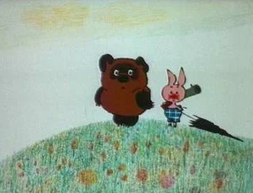 Это не Ослик Иа, а его друзья.jpg Это не Ослик Иа, а его друзья.jpg