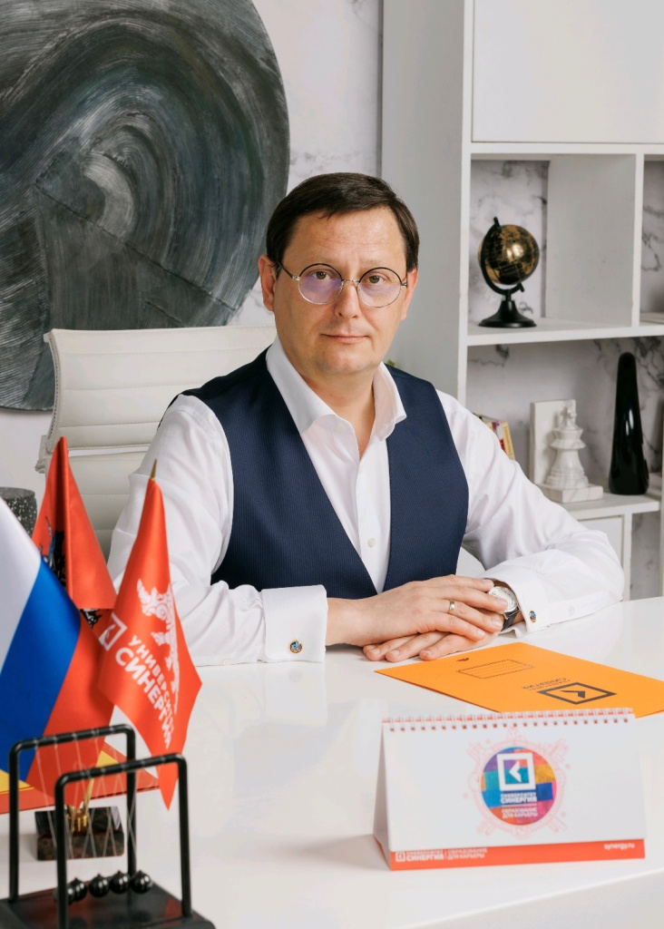 Артём Васильев, ректор Университета "Синергия"